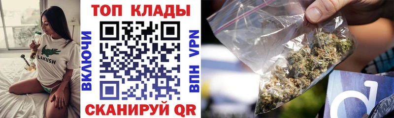 Как найти закладки Улан-Удэ БУТИРАТ  АМФЕТАМИН  ГАШИШ  Меф мяу мяу  СОЛЬ 