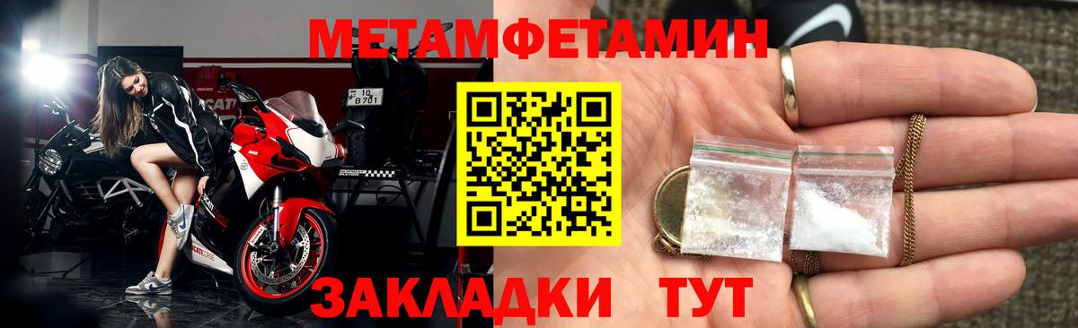 Amphetamine  АМФ 98%  Вход с VPN  Улан-Удэ 