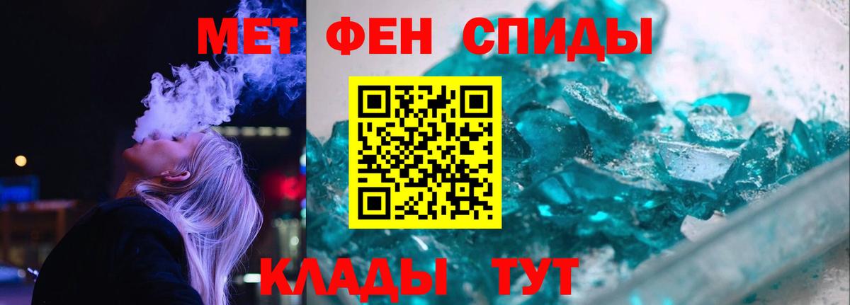 Amphetamine 97% Улан-Удэ