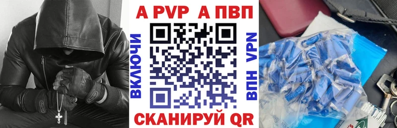 продажа наркотиков Улан-Удэ мега ССЫЛКА Alpha PVP крисы CK
