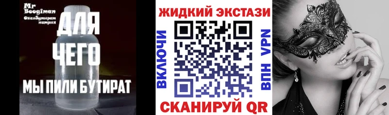 Бутират оксана где продают наркотики Улан-Удэ