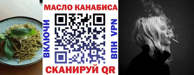 купить  цена  Улан-Удэ  Canna-Cookies марихуана 