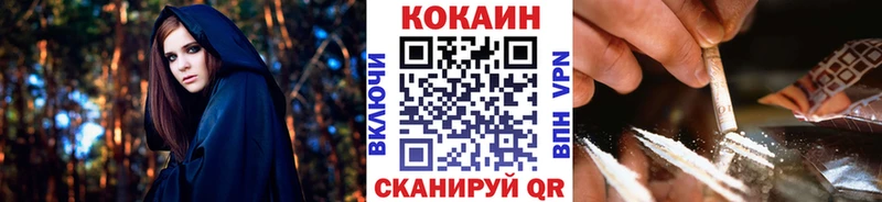 ссылка на мегу как зайти  Улан-Удэ  COCAIN Боливия  цена  