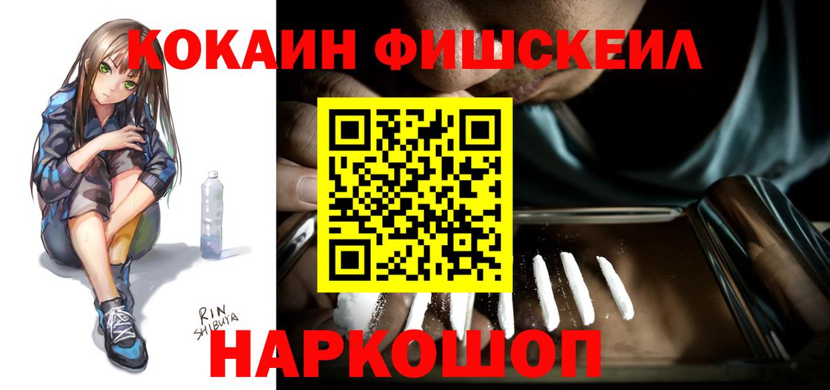 COCAIN  Вход с VPN  Улан-Удэ  Cocaine Перу  Cocaine 98% 