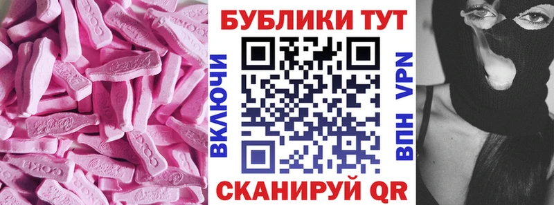 наркотики  Улан-Удэ  Экстази 300 mg 