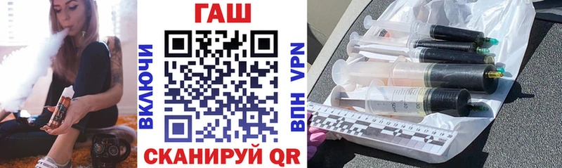 ГАШ 40% ТГК  цены наркотик  Улан-Удэ 