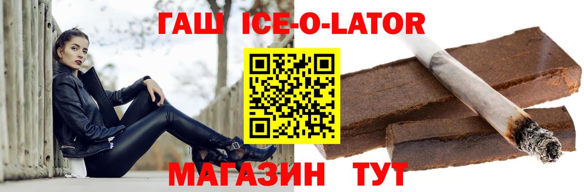 АМФЕТАМИН Улан-Удэ