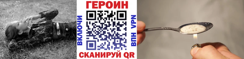 Героин афганец  Улан-Удэ 
