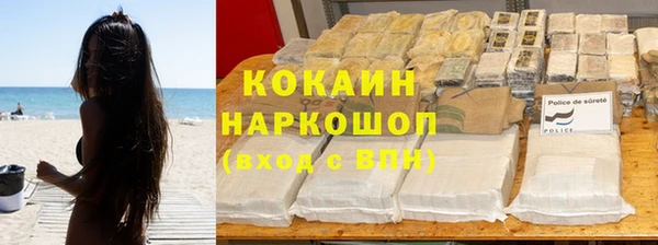 ALPHA PVP Богородицк
