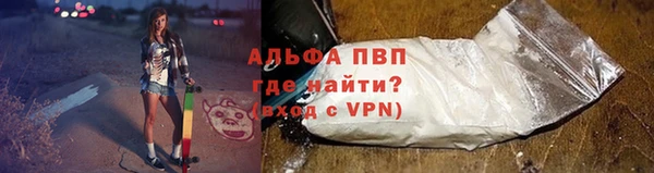ALPHA PVP Богородицк