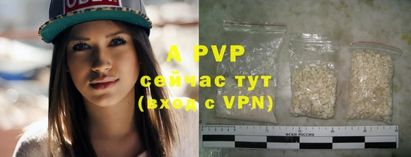 ALPHA PVP Богородицк