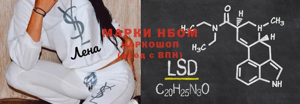 MESCALINE Богданович