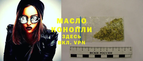 ALPHA PVP Богородицк