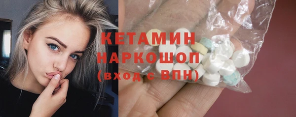 ALPHA PVP Богородицк