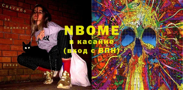 ALPHA PVP Богородицк