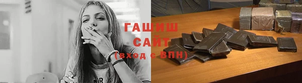 ALPHA PVP Богородицк