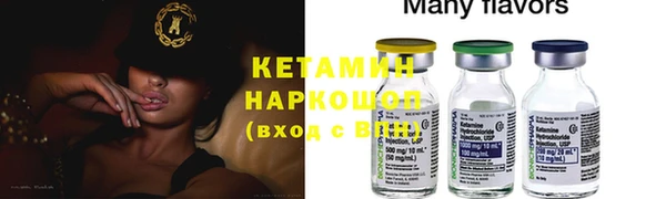 ALPHA PVP Богородицк