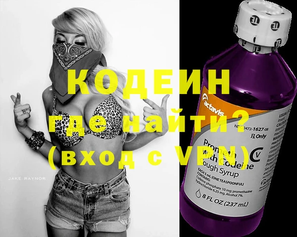 ALPHA PVP Богородицк