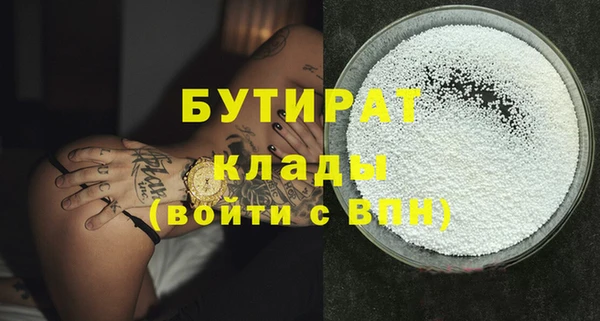 альфа пвп VHQ Вяземский