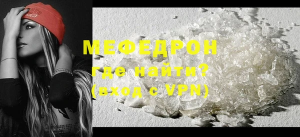 MESCALINE Богданович