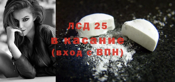 MESCALINE Богданович