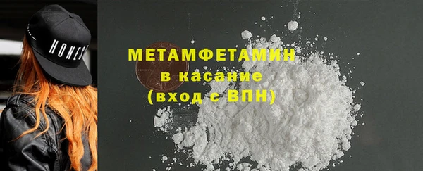 меф Богородск