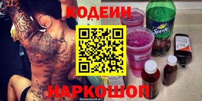 спиды Новодвинск