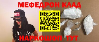 тгк Новозыбков