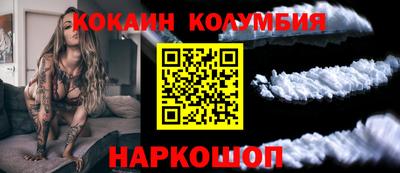 бутик Обнинск