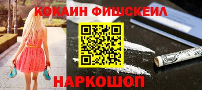 амфетамин Назарово