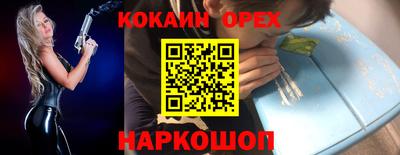 MDMA Premium VHQ Нягань