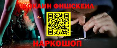 бутик Обнинск