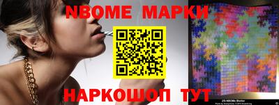гидропоника Новокубанск