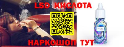 гидропоника Новокубанск