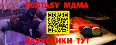 бутик Обнинск