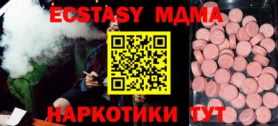 экстази Набережные Челны