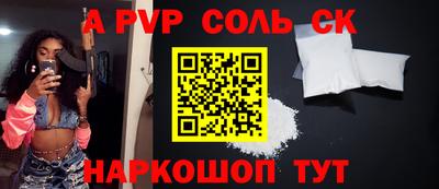 бутик Обнинск