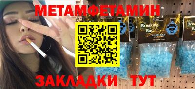 тгк Новозыбков