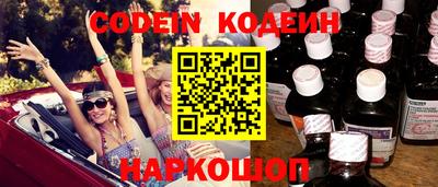 тгк Новозыбков