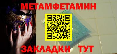бутик Обнинск