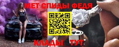 бутик Обнинск