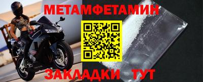 индика Обь