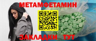 бутик Обнинск
