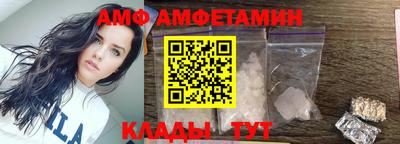 бутик Обнинск