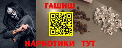 бутик Обнинск