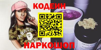 бутик Обнинск