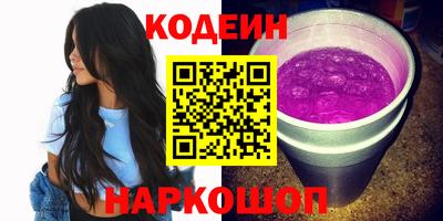 бутик Обнинск