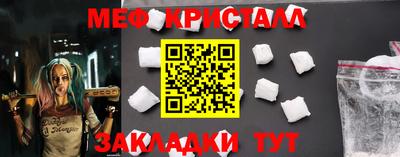 спиды Новодвинск