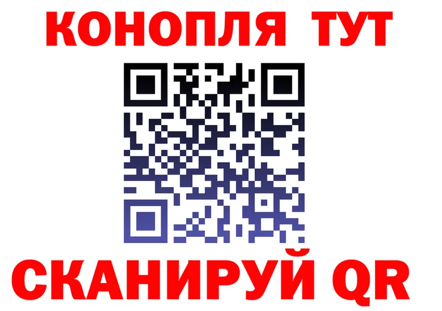 ТГК концентрат ТОР площадка OMG Улан-Удэ