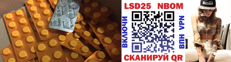 LSD-25 экстази кислота  Улан-Удэ 